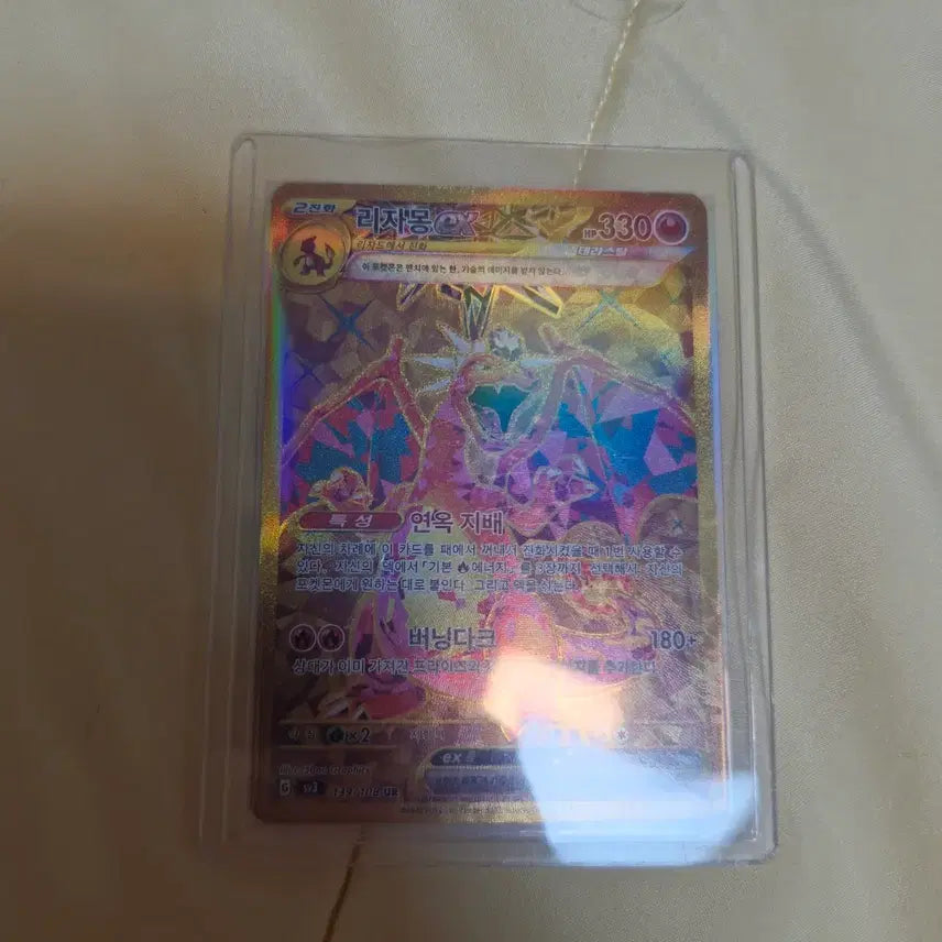 [BUNJANG] Pokemon Card Charizard GX SR, Zekrom SAR, Charizard UR / 포켓몬카드 리자몽,뮤츠,피카츄 등 GX희귀카드