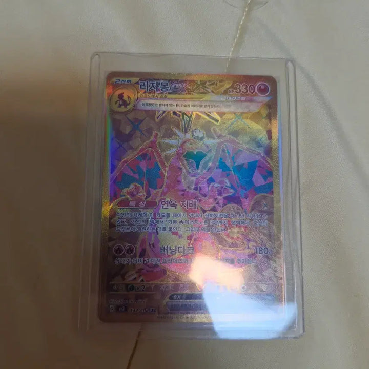 [BUNJANG] Pokemon Card Charizard GX SR, Zekrom SAR, Charizard UR / 포켓몬카드 리자몽,뮤츠,피카츄 등 GX희귀카드