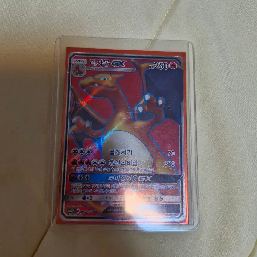 [SOLD OUT] 포켓몬카드 리자몽GX SR,제크로무SAR,리자몽UR