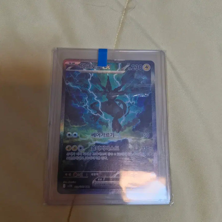 [SOLD OUT] 포켓몬카드 리자몽GX SR,제크로무SAR,리자몽UR