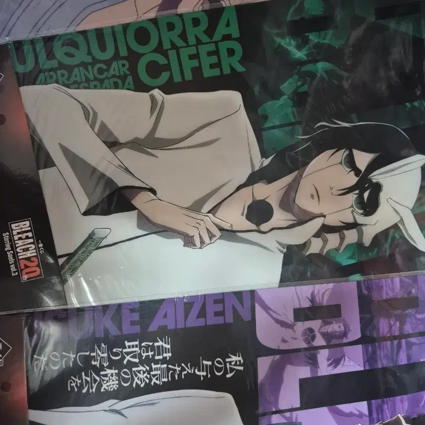 [BUNJANG] Bleach 20th Anniversary Ichigo Aizen Ulquiorra Byakuya Poster Bundle Set / 8장일괄)블리치 쿠지 포스터 아이젠 우르키오라 이치고 바쿠야 양도 판매