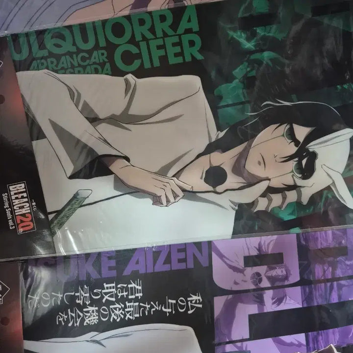 [BUNJANG] Bleach 20th Anniversary Ichigo Aizen Ulquiorra Byakuya Poster Bundle Set / 8장일괄)블리치 쿠지 포스터 아이젠 우르키오라 이치고 바쿠야 양도 판매
