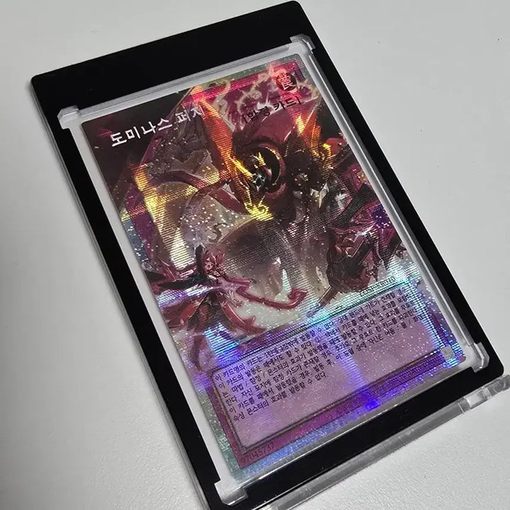 [BUNJANG] Yu-Gi-Oh! Dominas Frightfur Bear OCG Card / 유희왕 도미나스 퍼지 오버프시크 판매