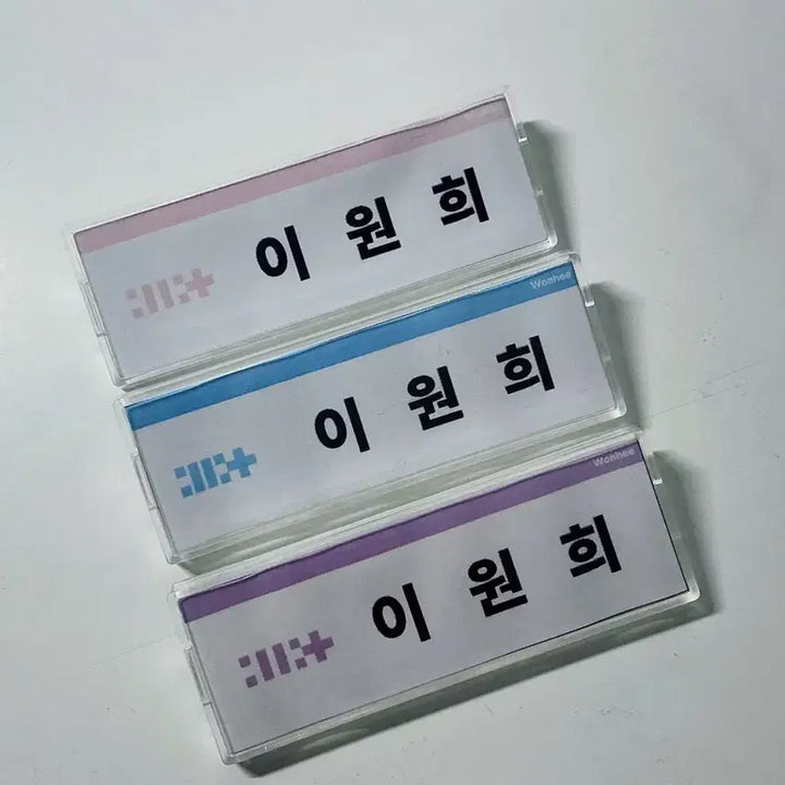 [BUNJANG] ILLIT Member Name Tag / 아일릿 명찰