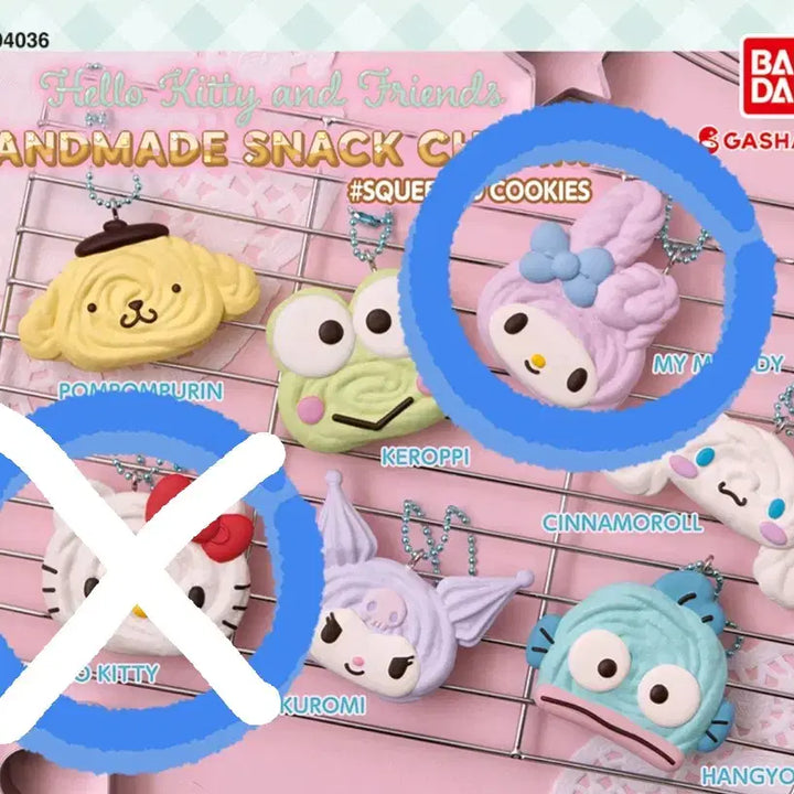 [BUNJANG] Sanrio Characters Handmade Snack Charm Gacha / 산리오 캐릭터즈 핸드메이드 스낵 챰 가챠 판매