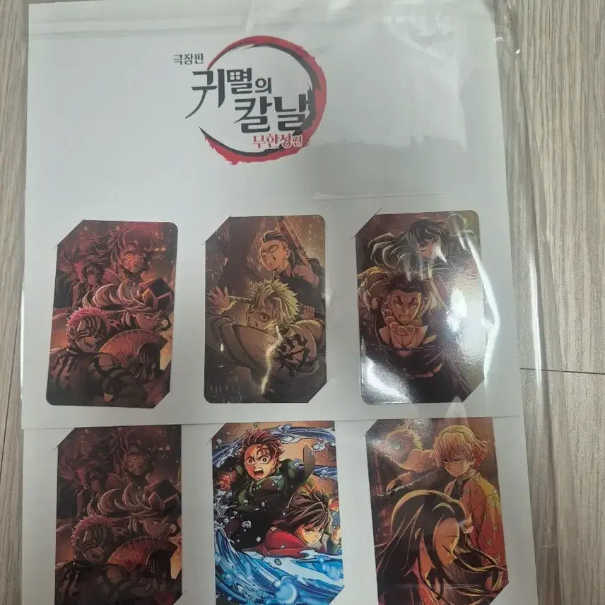 [BUNJANG] Demon Slayer: Kimetsu no Yaiba Mugen Train Limited Edition Merch Bundle / 귀멸의 칼날 귀칼 무한성 메가박스 cgv 특전 2종 일괄 판매