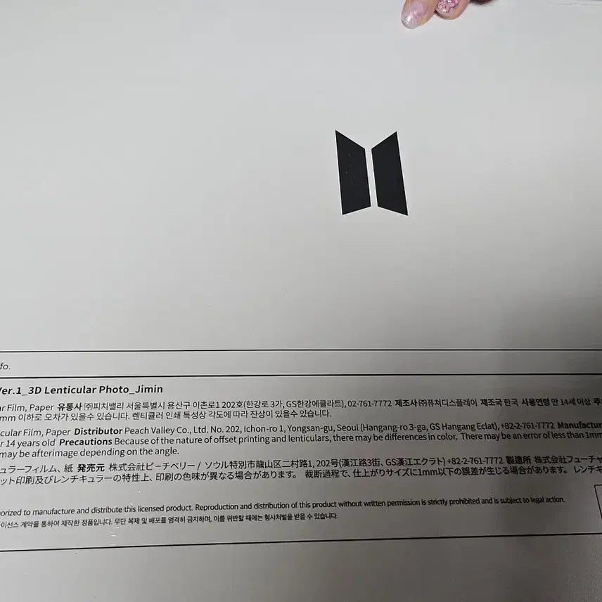 [SOLD OUT] bts 지민 렌티큘러
