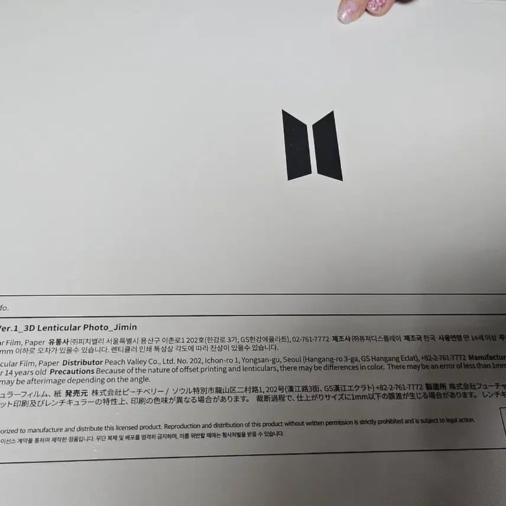 [SOLD OUT] bts 지민 렌티큘러