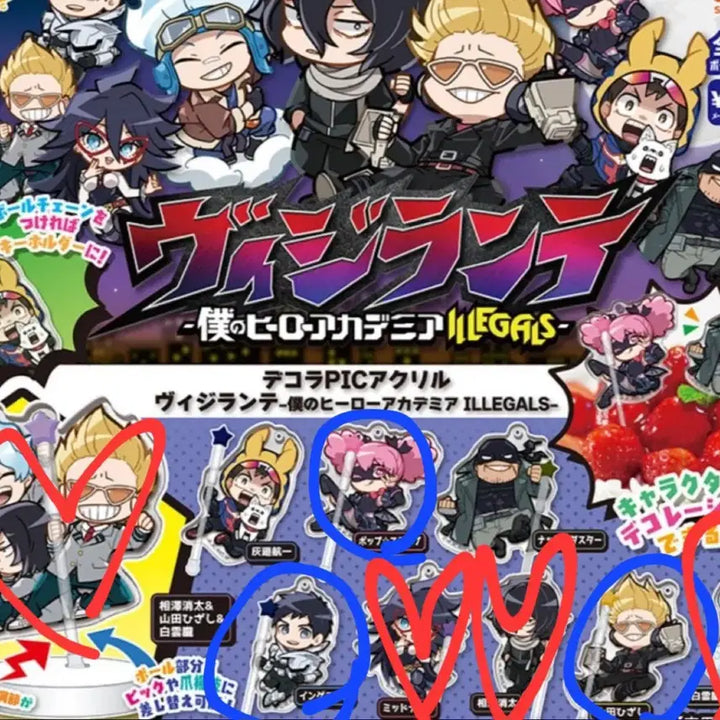 [BUNJANG] My Hero Academia Vigilantes DecoraPic Ingenium Pops Step Mike (Yamada) / [교환/판매] 나히아 비질랜티 데코라픽 잉게니움 팝스텝 마이크(야마다)