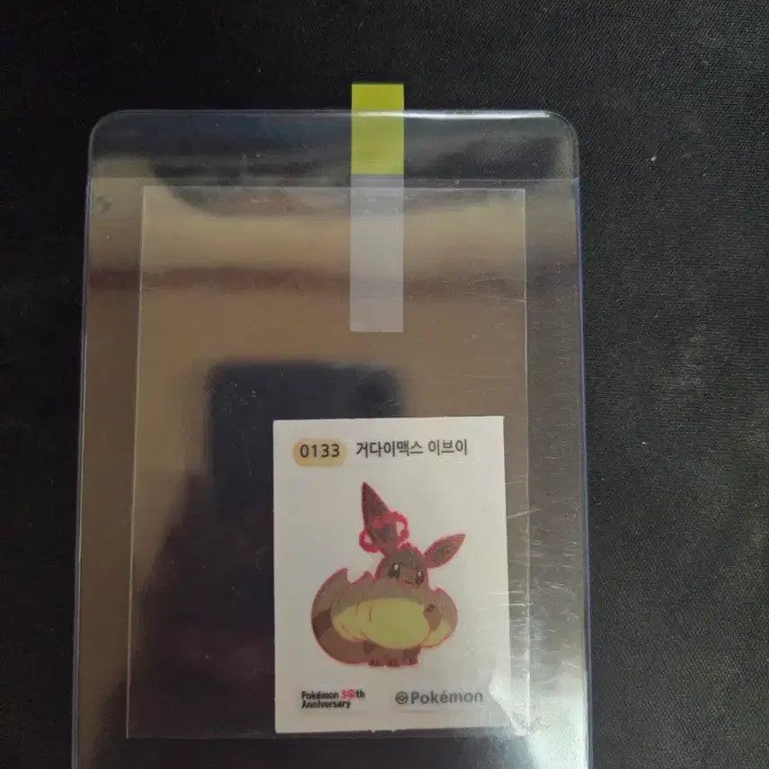 [BUNJANG] Pokemon Sticker Set / 포켓몬스터 띠부실