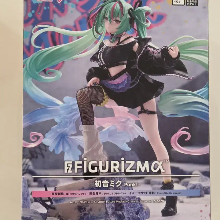 [SOLD OUT] 세가 정품 하츠네 미쿠 FIGURIZMa 피규어 Punk! 버전