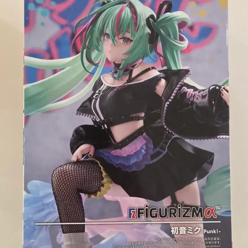 [SOLD OUT] 세가 정품 하츠네 미쿠 FIGURIZMa 피규어 Punk! 버전