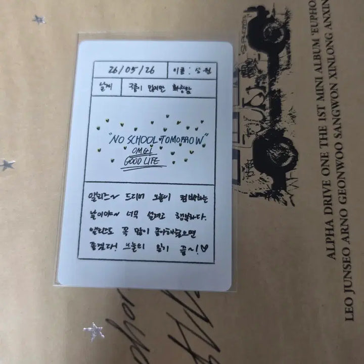 [BUNJANG] Alphadriveone MD Photocard Sangwon / 알파드라이브원 MD 트레카 상원 포카 알디원 ald1