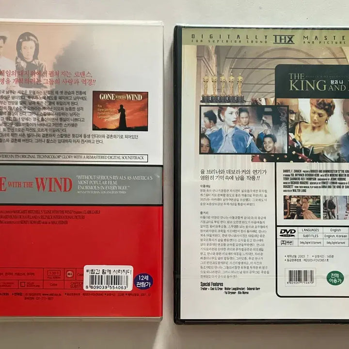 [BUNJANG] Gone with the Wind &amp; The King and I DVD Bundle Set / 명작 왕과 나 + 바람과함께 사라지다 dvd 2장일괄 새상품포함