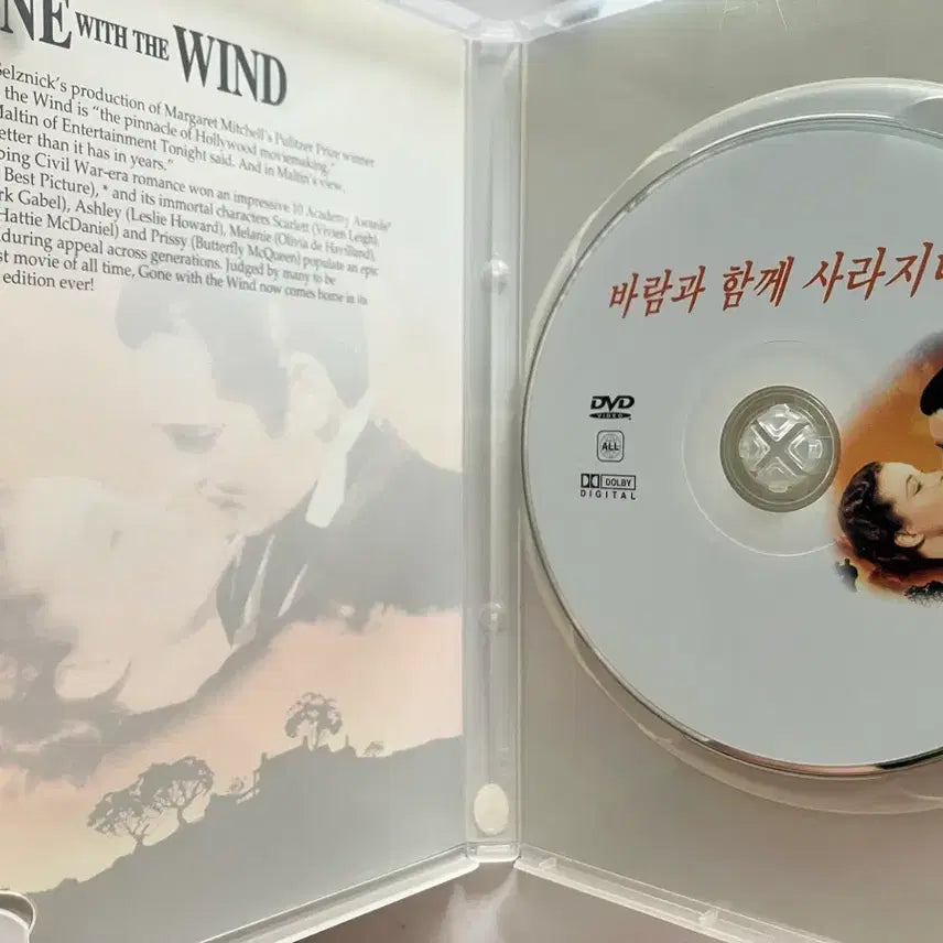 [BUNJANG] Gone with the Wind &amp; The King and I DVD Bundle Set / 명작 왕과 나 + 바람과함께 사라지다 dvd 2장일괄 새상품포함