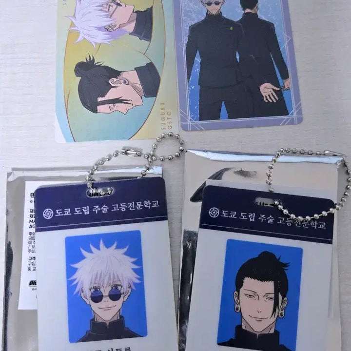 [BUNJANG] Jujutsu Kaisen Pop-Up Id Card Gojo &amp; Geto - Volume 2 Bundle Set / 주술회전 마파 팝업 id카드 아이디카드  회옥절 고죠 게토 포토카드2 종
