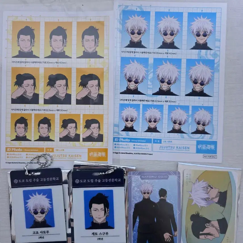 [BUNJANG] Jujutsu Kaisen Pop-Up Id Card Gojo &amp; Geto - Volume 2 Bundle Set / 주술회전 마파 팝업 id카드 아이디카드  회옥절 고죠 게토 포토카드2 종
