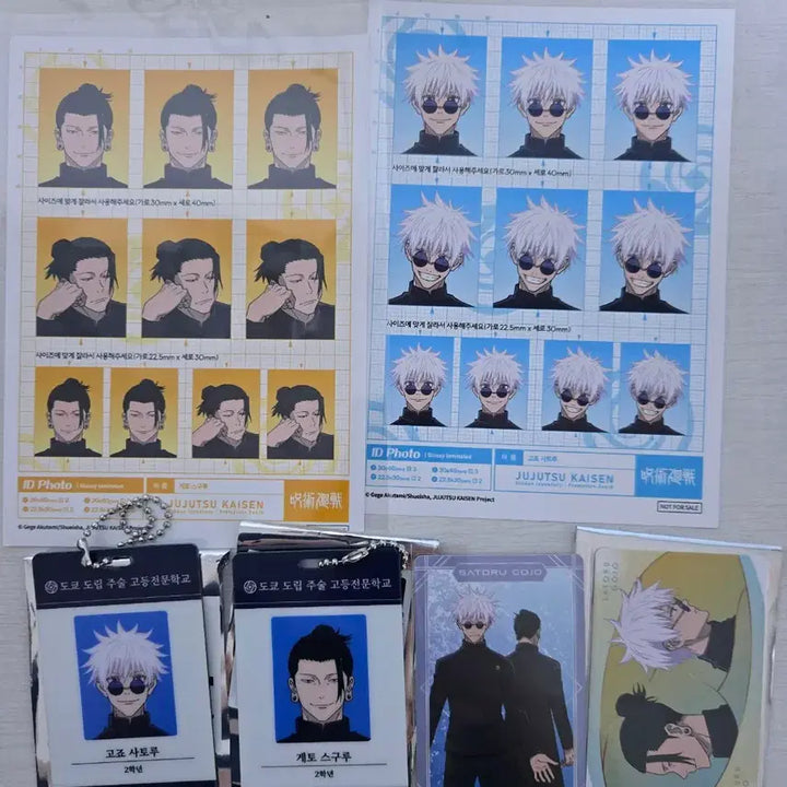 [BUNJANG] Jujutsu Kaisen Pop-Up Id Card Gojo &amp; Geto - Volume 2 Bundle Set / 주술회전 마파 팝업 id카드 아이디카드  회옥절 고죠 게토 포토카드2 종