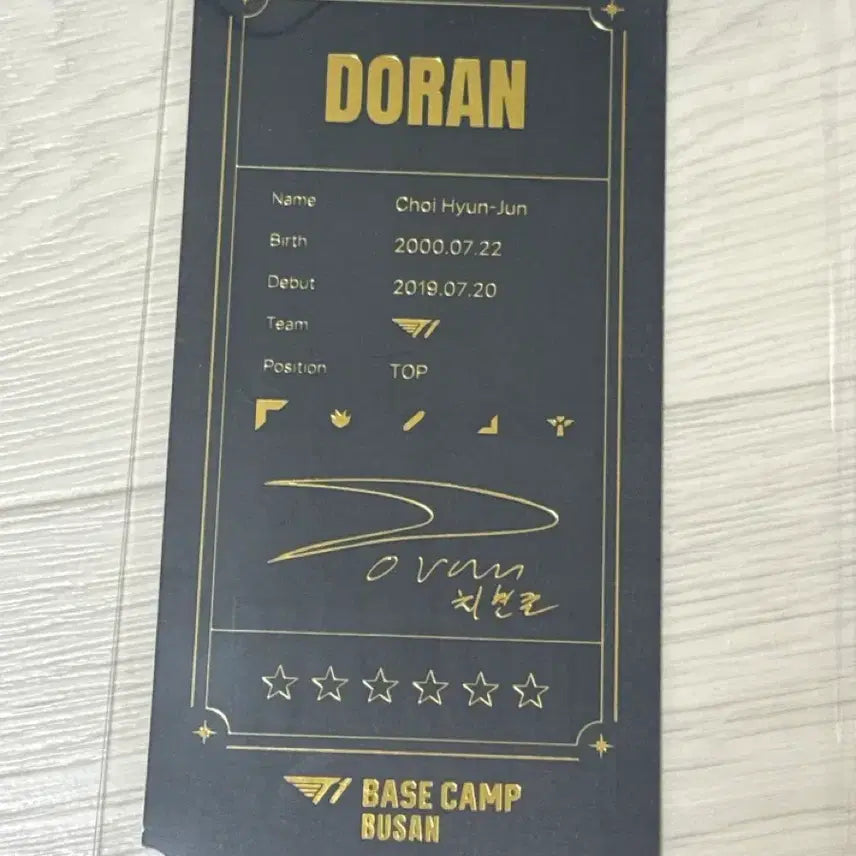 [BUNJANG] T1 Doran Backstage Photo Ticket / T1티원 도란 베캠  포토티켓
