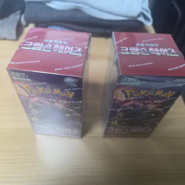 [BUNJANG] Pokemon Card Crimson Haze Booster Box Set / 포켓몬카드 크림슨헤이즈 2박스 판매합니다.