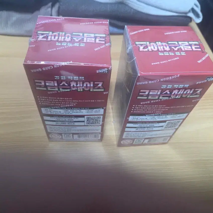 [BUNJANG] Pokemon Card Crimson Haze Booster Box Set / 포켓몬카드 크림슨헤이즈 2박스 판매합니다.