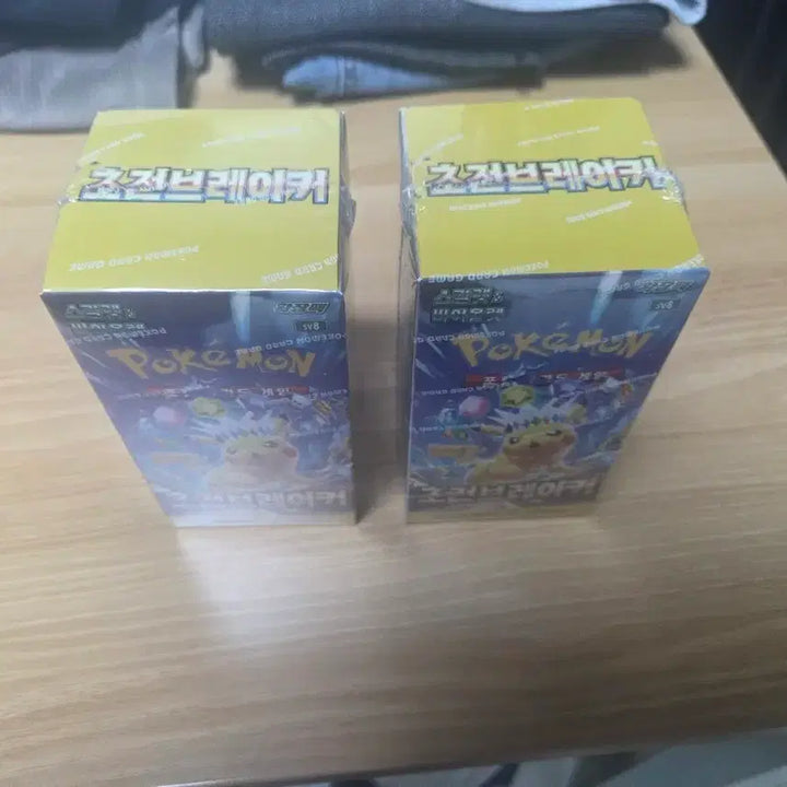 [BUNJANG] Pokemon Card Crimson Haze Booster Box (2 Boxes) / 포켓몬카드 초전브레이커 2박스 판매합니다.