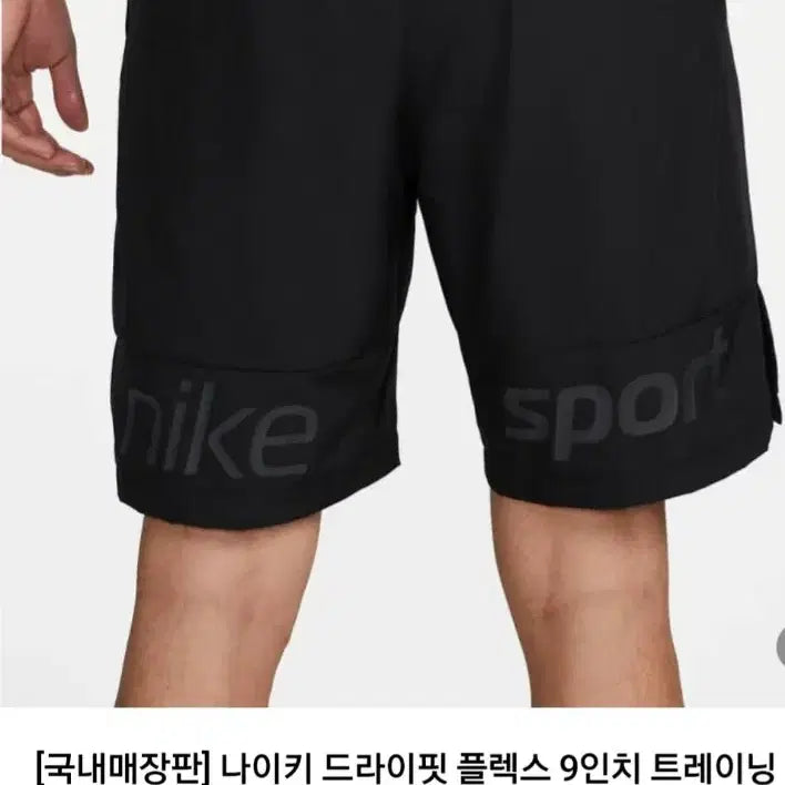 [BUNJANG] Nike Dri-FIT Performance Shorts Black (Size M) / 나이키 드라이핏 기능성 반바지 M사이즈 블랙