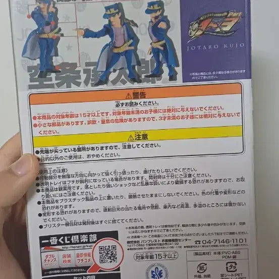 [BUNJANG] JoJo&