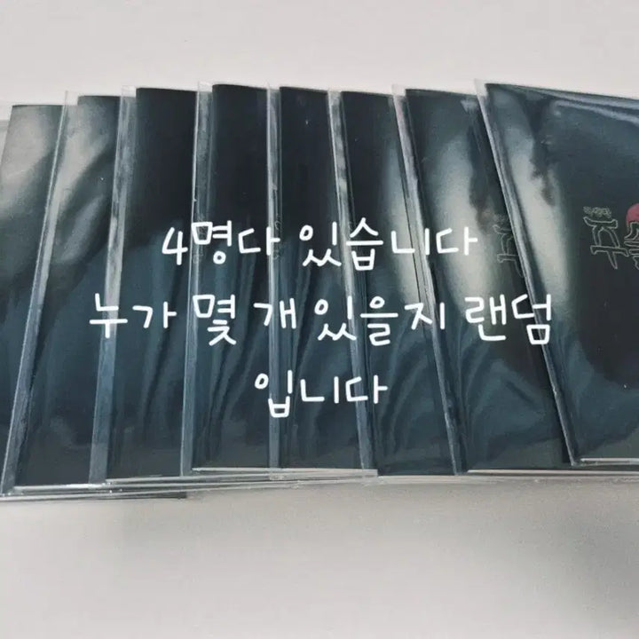 [BUNJANG] Jujutsu Kaisen 0 Movie Exclusive Merchandise Bundle / 주술회전 극장판 특전 및 굿즈