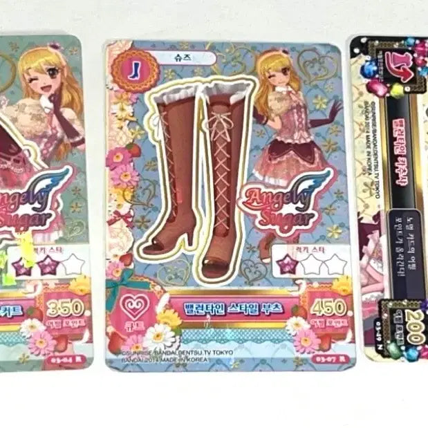 [BUNJANG] Aikatsu Lime Series 1 Valentine Card / 아이엠스타 라임 1기 밸런타인 카드 아이카츠