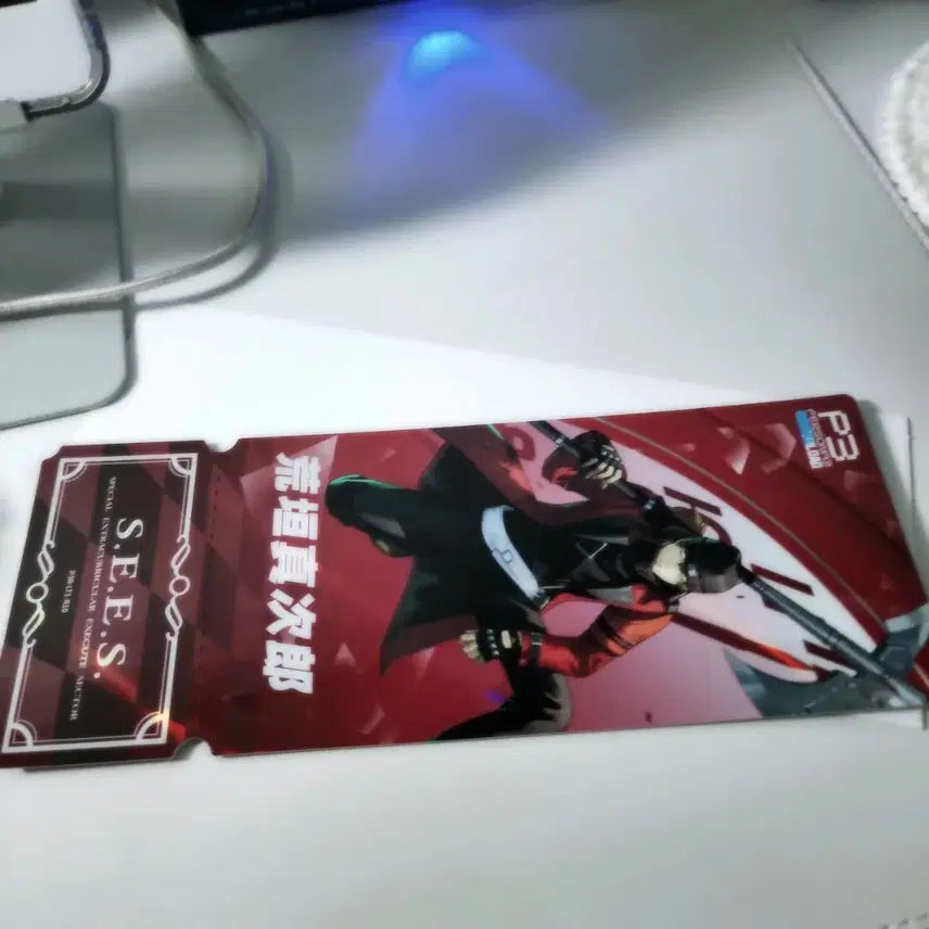 [BUNJANG] Persona 3 Shinjiro Aragaki Ticket Goods / 페르소나3 아라가키 신지로 티켓굿즈