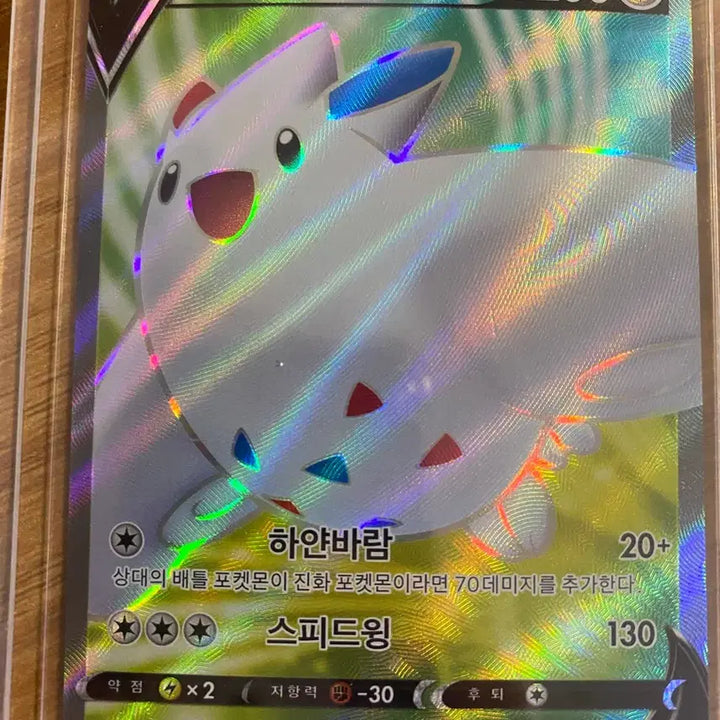 [BUNJANG] Togekiss V &amp; Piplup Trading Card Bundle / 토게키스V / 팽도리 카드 두개 일괄 팝니다