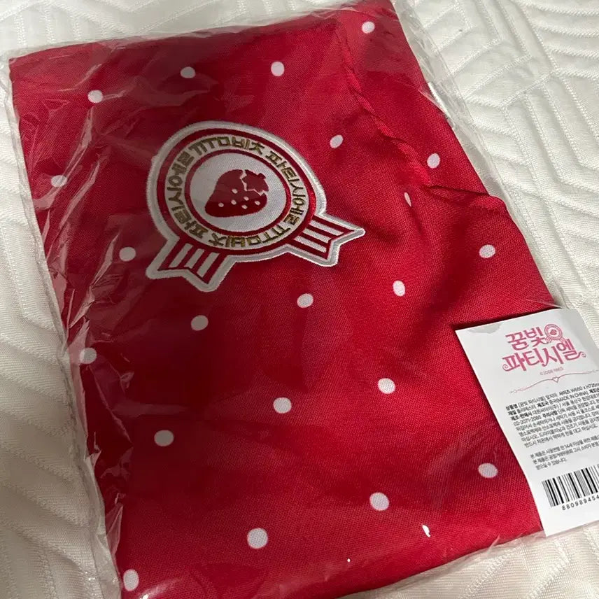 [BUNJANG] Dream Concert Apron (Sealed) / 꿈빛파티시엘 앞치마 미개봉