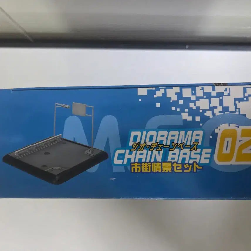 [BUNJANG] Kotobukiya M.S.G Diorama Chain Base 02 (Urban Scenery) - New Unsealed / [미개봉/새상품]고토부키야 M.S.G 디오라마 체인베이스02(시가지풍경)