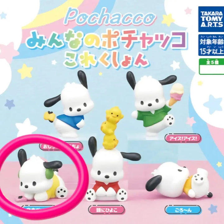 [BUNJANG] Takara Tomy Pochacco Collection Gachapon / 타카라토미 모두의 포차코 컬렉션 가챠