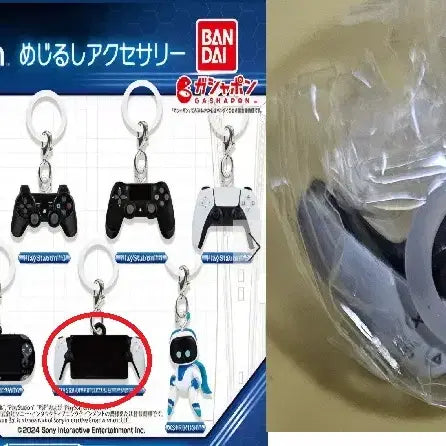 [BUNJANG] Bandai PlayStation PS5 Gacha / 반다이 플레이스테이션 메지루시  PS5 가챠 플스