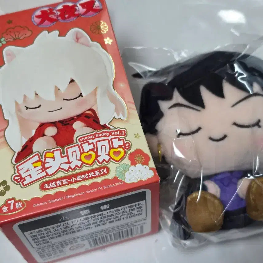[BUNJANG] Inuyasha Miroku Nap Plush Doll / 이누야샤 미륵 낮잠 누이 인형