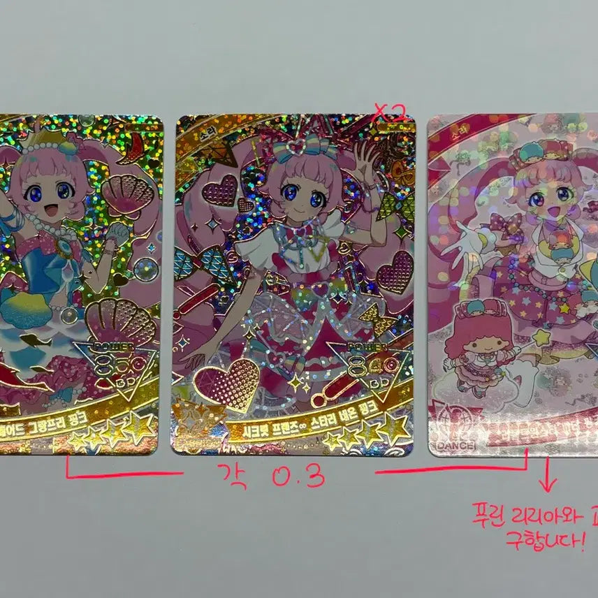[BUNJANG] SECRET NUMBER APL 4-Star Signed Card Set - Sora, Choa, Liria, Sebin, Taeri / 비밀의 아이프리 소라 초아 리리아 세빈 태리 4성 싸인카드 판매