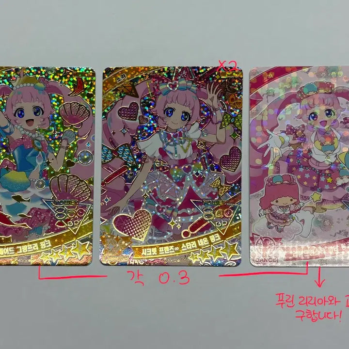 [BUNJANG] SECRET NUMBER APL 4-Star Signed Card Set - Sora, Choa, Liria, Sebin, Taeri / 비밀의 아이프리 소라 초아 리리아 세빈 태리 4성 싸인카드 판매