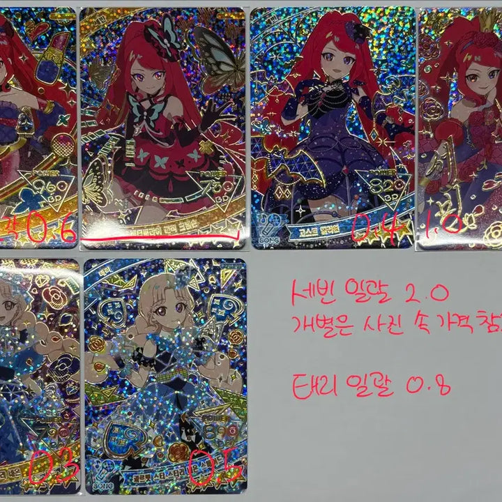 [BUNJANG] SECRET NUMBER APL 4-Star Signed Card Set - Sora, Choa, Liria, Sebin, Taeri / 비밀의 아이프리 소라 초아 리리아 세빈 태리 4성 싸인카드 판매