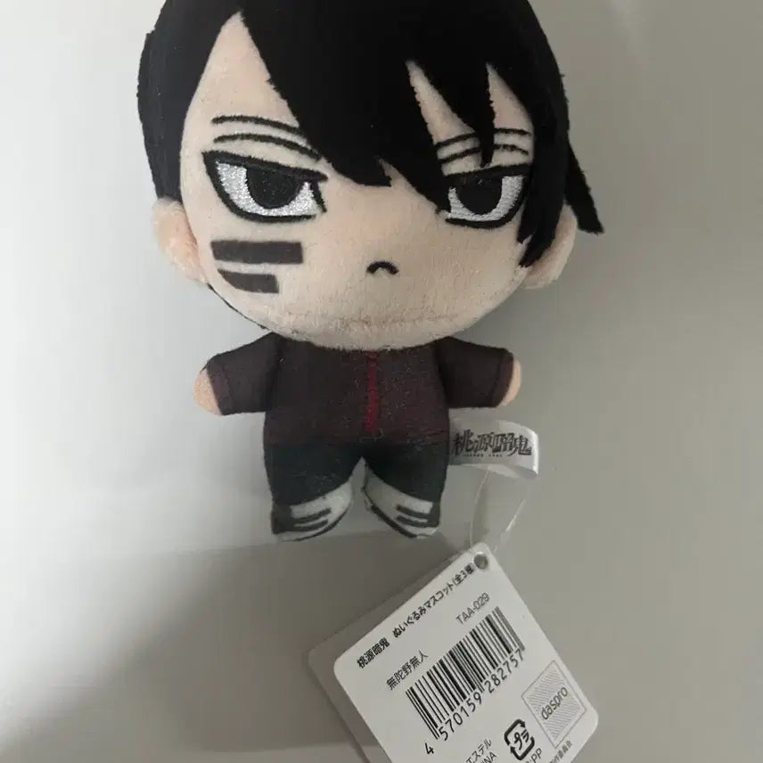 [BUNJANG] Dawon Amki Naito Muta Nui Plush / 도원암귀 무다노 나이토 누이