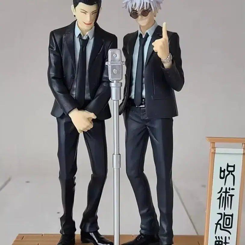 [BUNJANG] Gojo Satoru &amp; Geto Suguru Jujutsu Kaisen Figure / 정장 고죠 게토 피규어 주술회전