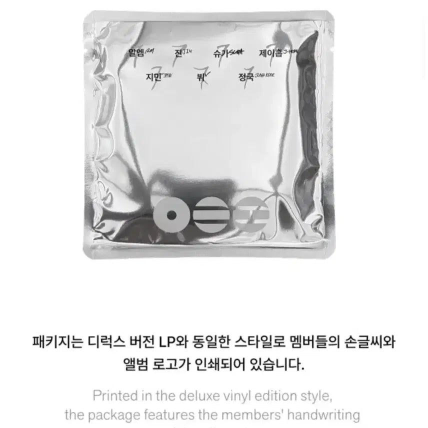 [BUNJANG] BTS Arirang Pop-up Coaster (Random, Sealed) / BTS 아리랑 팝업 코스터 랜덤 미개봉
