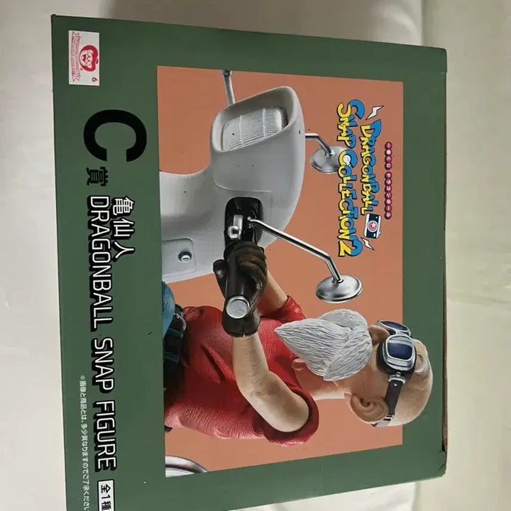 [SOLD OUT] 드래곤볼 무천도사c상 피규어 판매