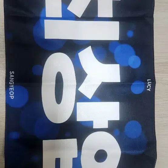 [BUNJANG] LUCY Sangyeop Slogan / 루시 상엽 슬로건 판매합니다
