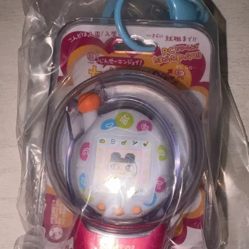 [BUNJANG] Tamagotchi Custom Keychain (Version 7) / (교환) 다마고치 커스텀 키링 7번