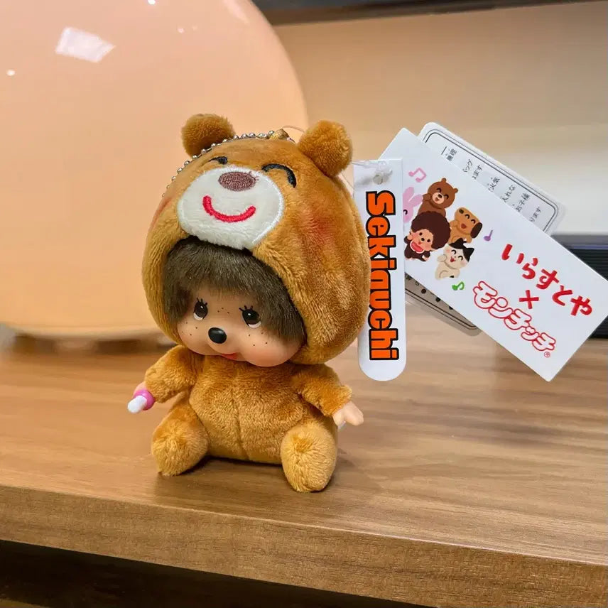 [BUNJANG] Ilustoya Monchhichi Classic Rare Keyring (New) / 이라스토야 몬치치(고전레어,새상품)