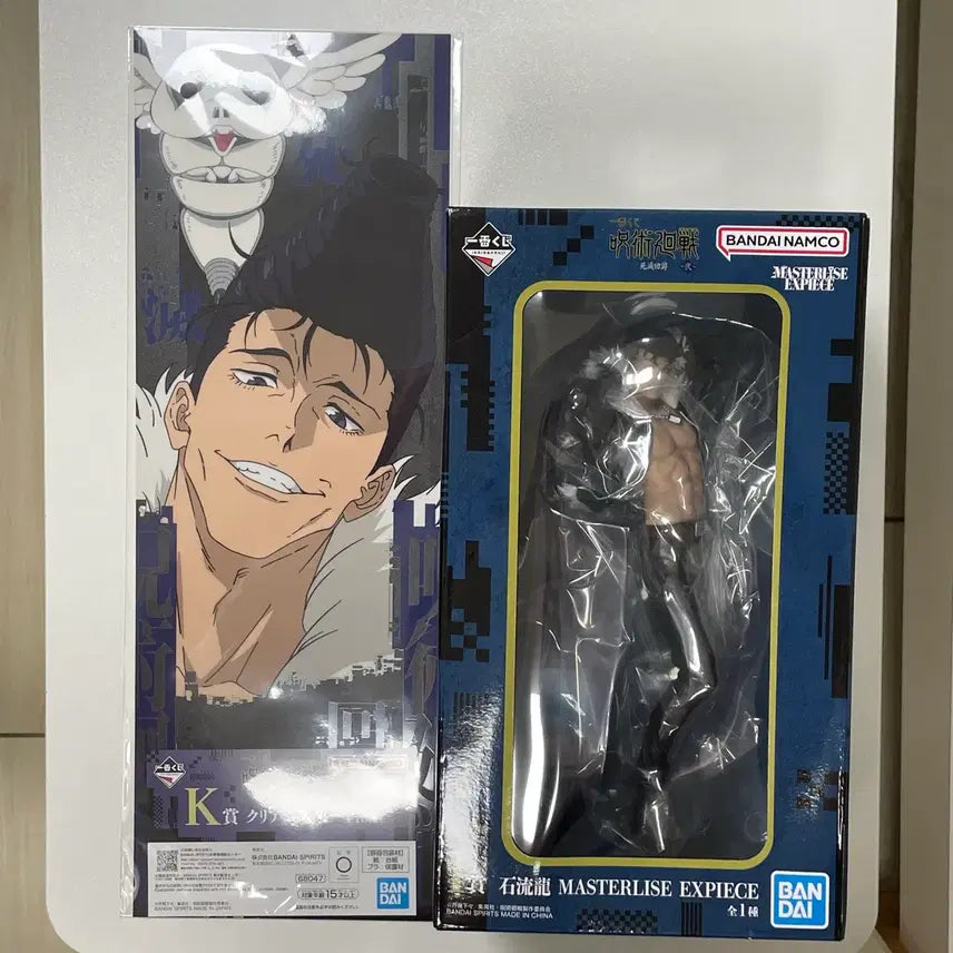 [BUNJANG] Jujutsu Kaisen: Cursed Field -SECOND- I Choso Ishigori Ryu Figure (Sealed) / [미개봉] 주술회전 / 사멸회유 -SECOND- / I 상 이시고리 류