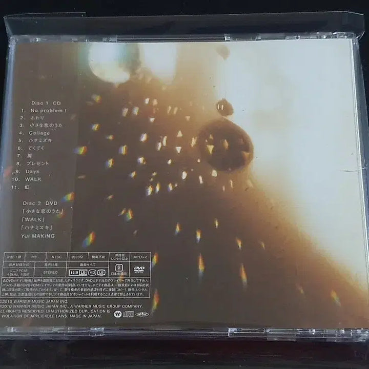 [BUNJANG] Yui Aragaki 3rd Album Niji (CD+DVD) Limited Edition / 아라가키 유이 3집 앨범 무지개 (CD+DVD) 한정반