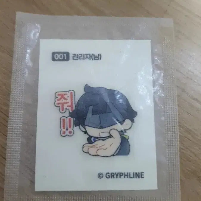 [BUNJANG] Arknights: Endfield GS25 Administrator Sticker / 명일방주 엔드필드 gs25 관리자 띠부씰